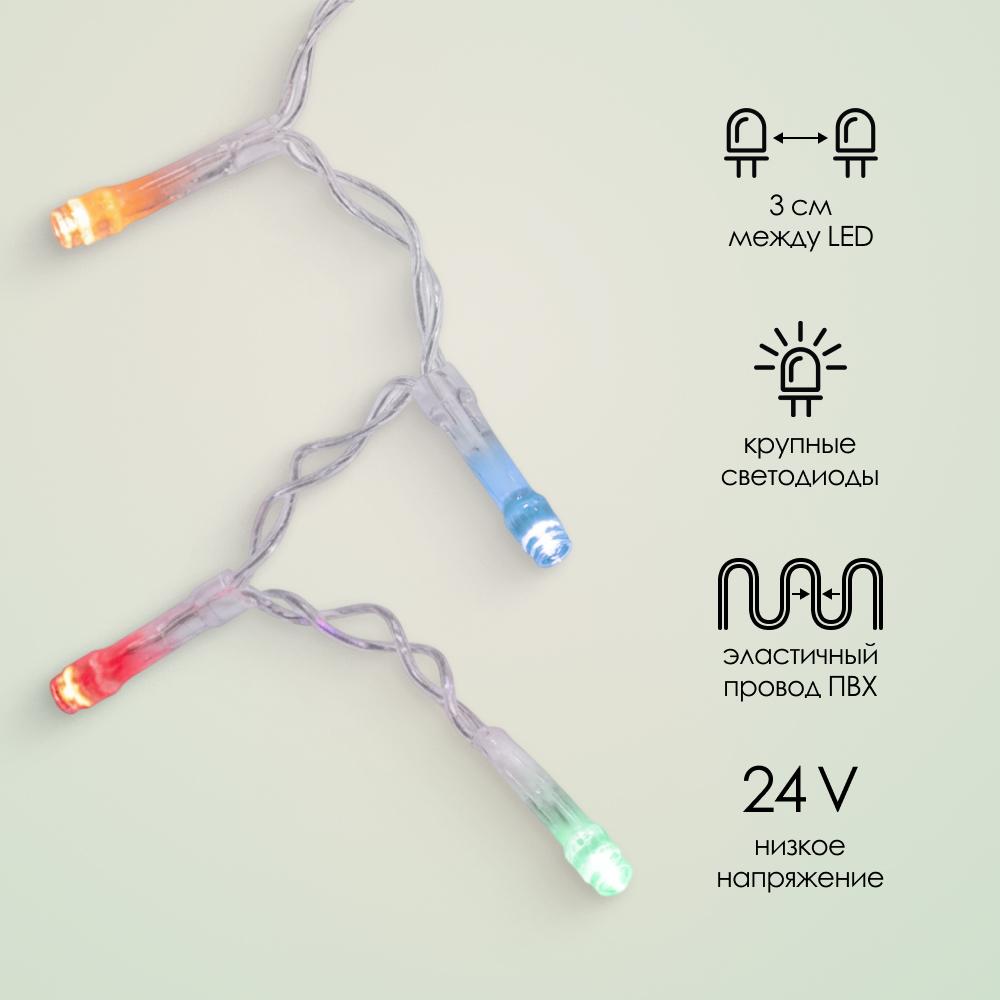 SMART CONNECT COMFORT - мультиколор, прозрачный провод