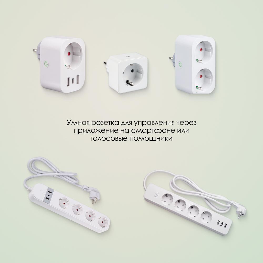SMART CONNECT COMFORT - мультиколор, прозрачный провод