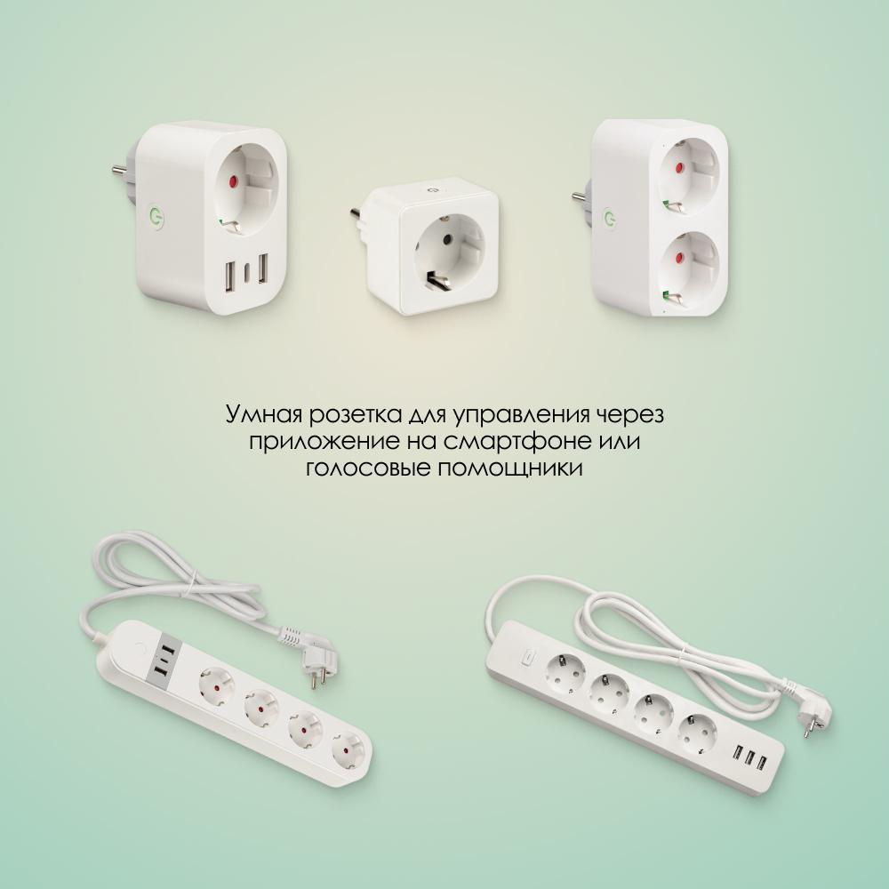 SMART CONNECT STANDARD - теплый свет, прозрачный провод