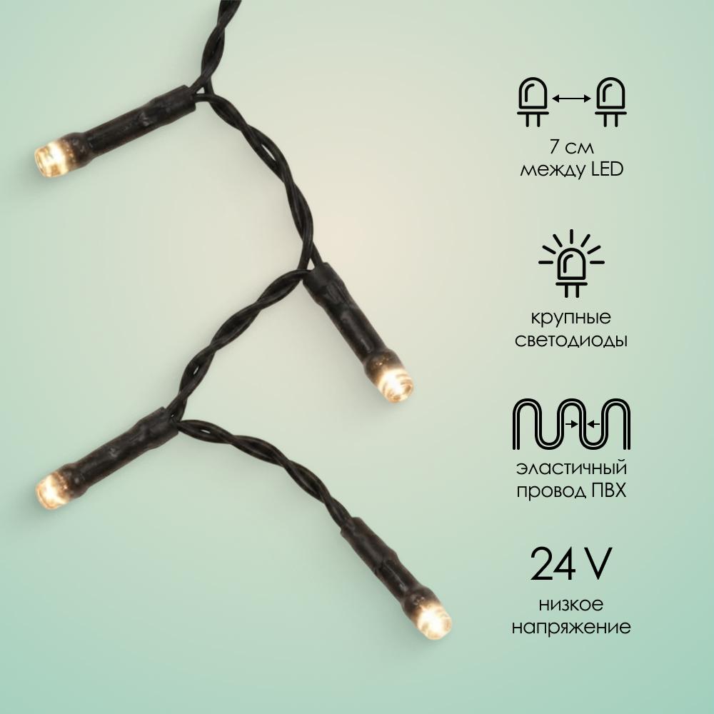 SMART CONNECT STANDARD - теплый свет, черный провод
