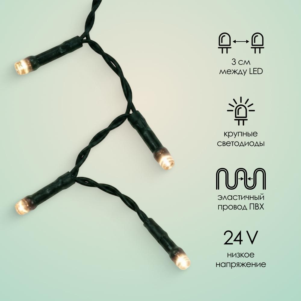 SMART CONNECT COMFORT+ МЕРЦАНИЕ - теплый свет, зеленый провод