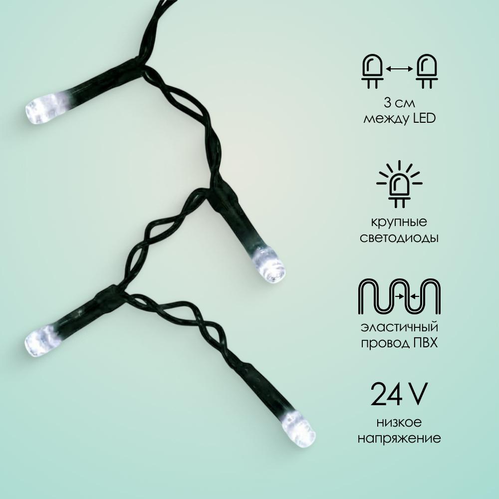 SMART CONNECT COMFORT+ МЕРЦАНИЕ - холодный свет, зеленый провод