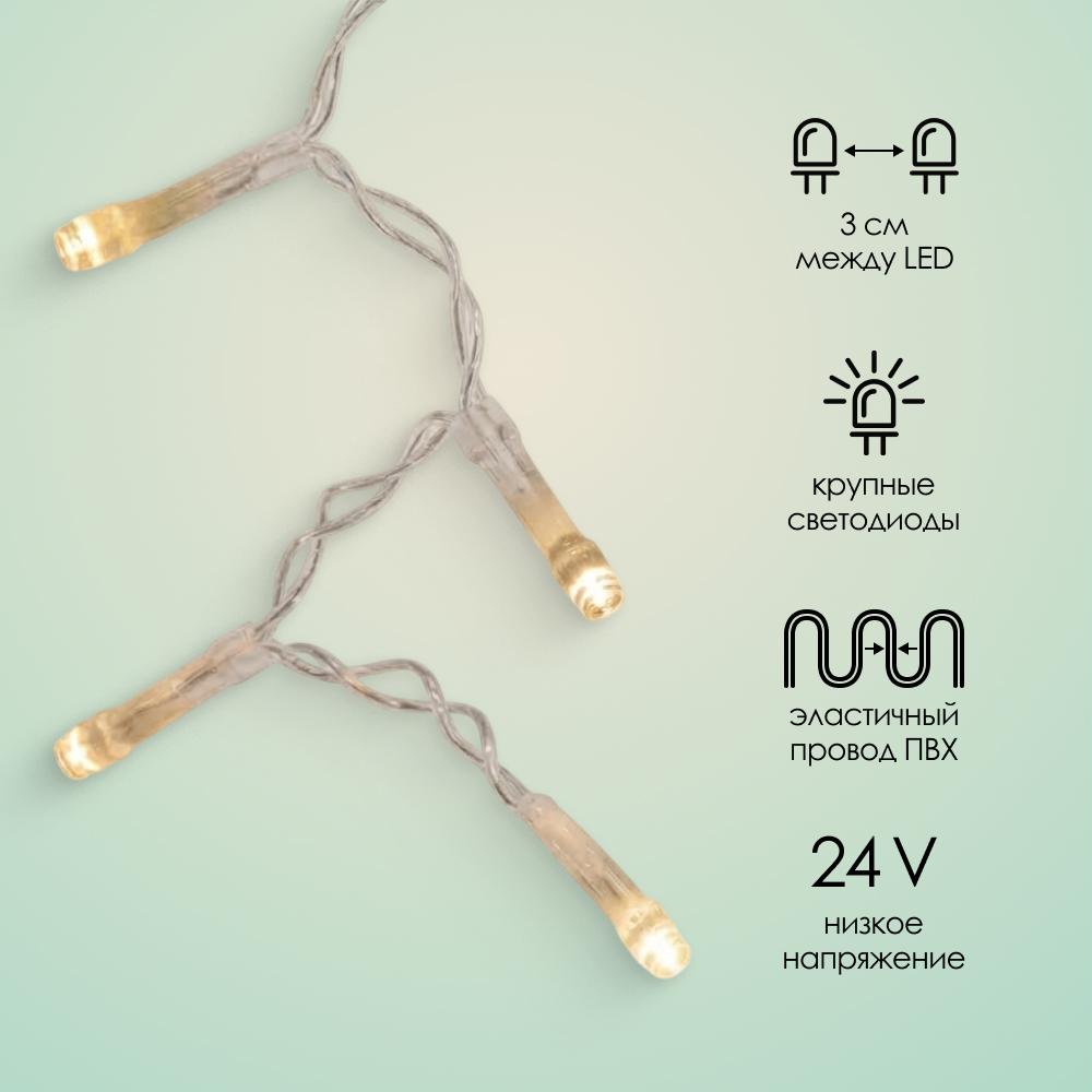 SMART CONNECT COMFORT+ МЕРЦАНИЕ - теплый свет, прозрачный провод