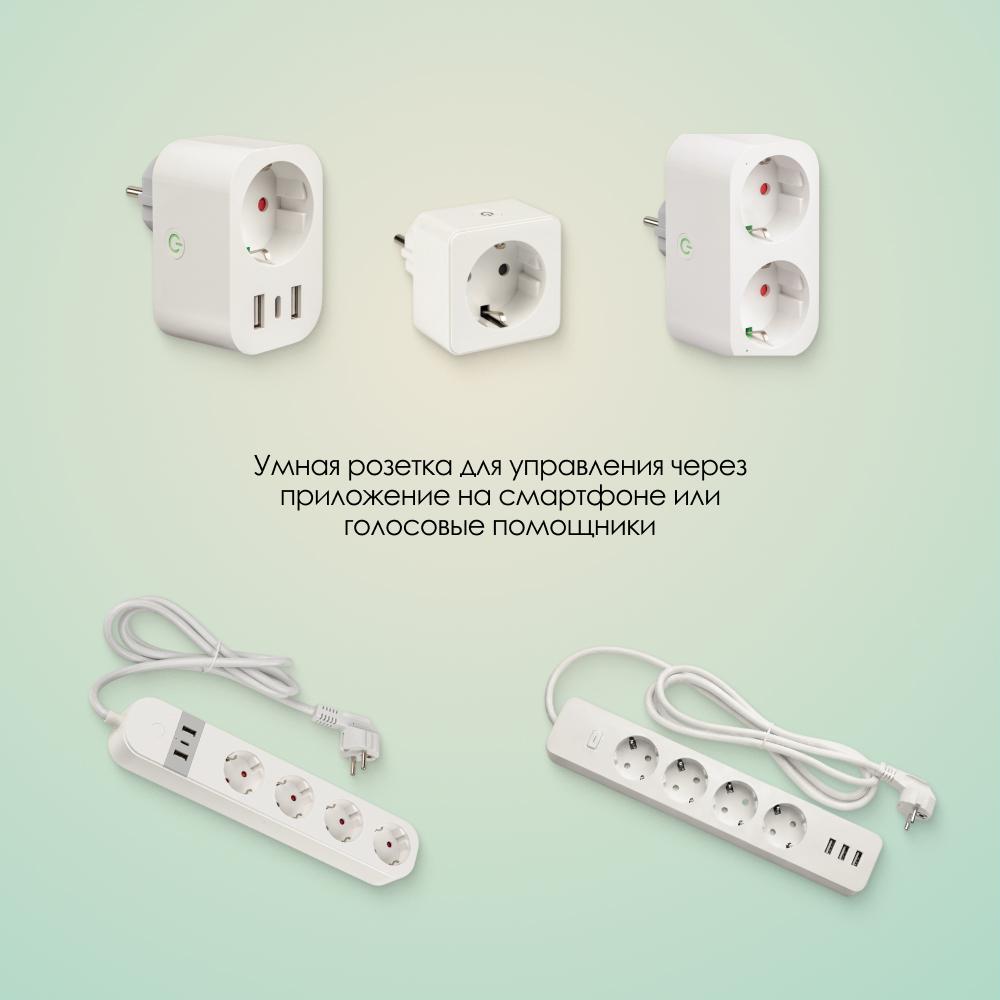 SMART CONNECT COMFORT+ МЕРЦАНИЕ - теплый свет, прозрачный провод