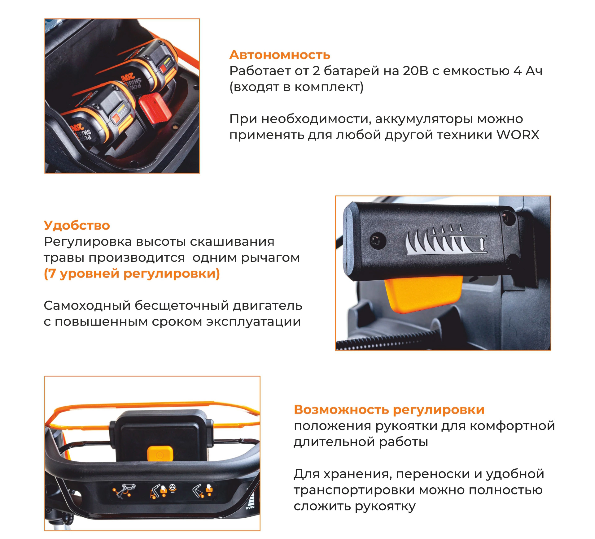 Обзор газонокосилки аккумуляторной WORX WG749E 40 В