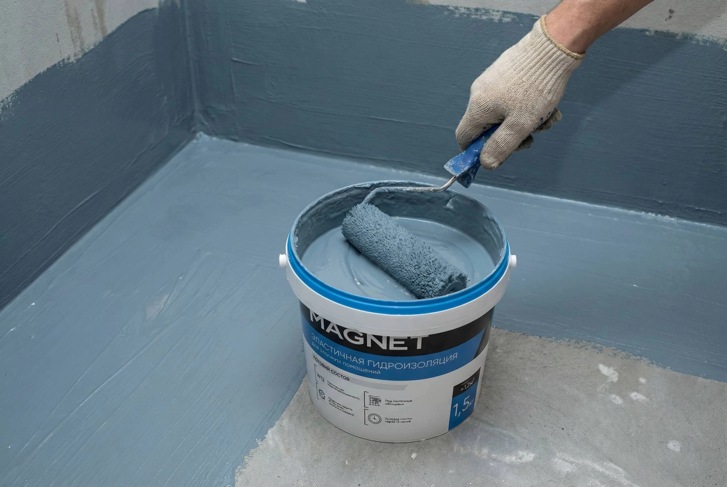 Гидроизоляция