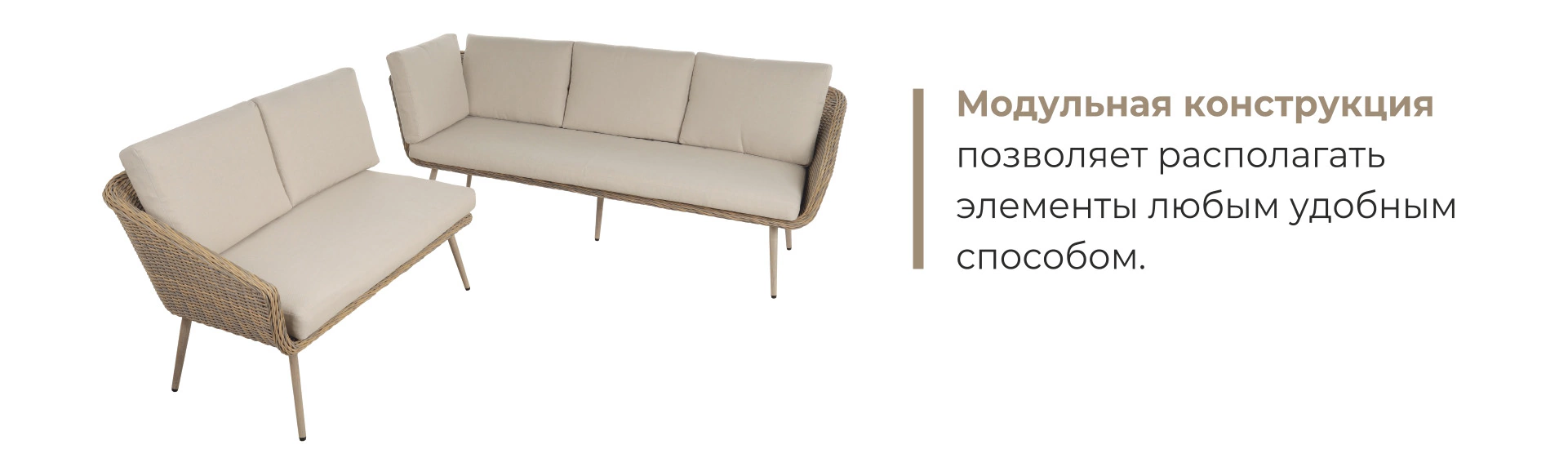 Обзор комплекта мебели Байрон