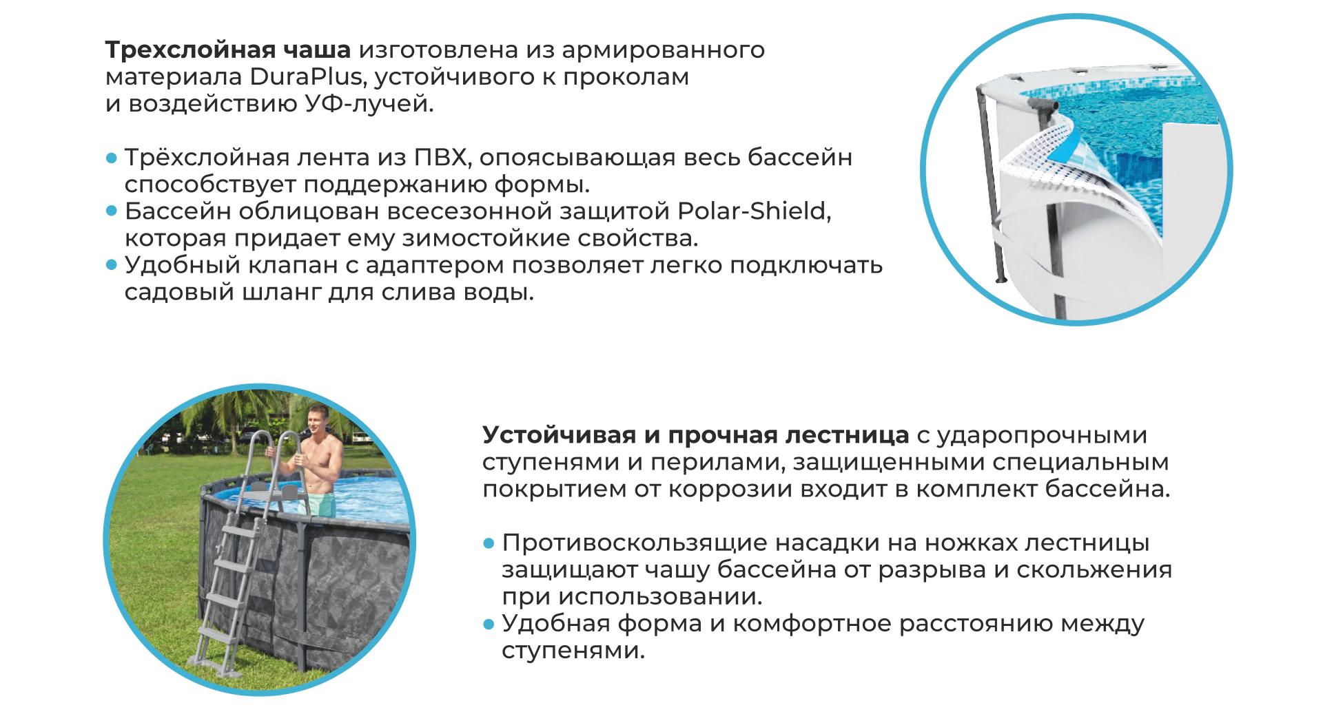 Обзор каркасного бассейна Bestway APX365