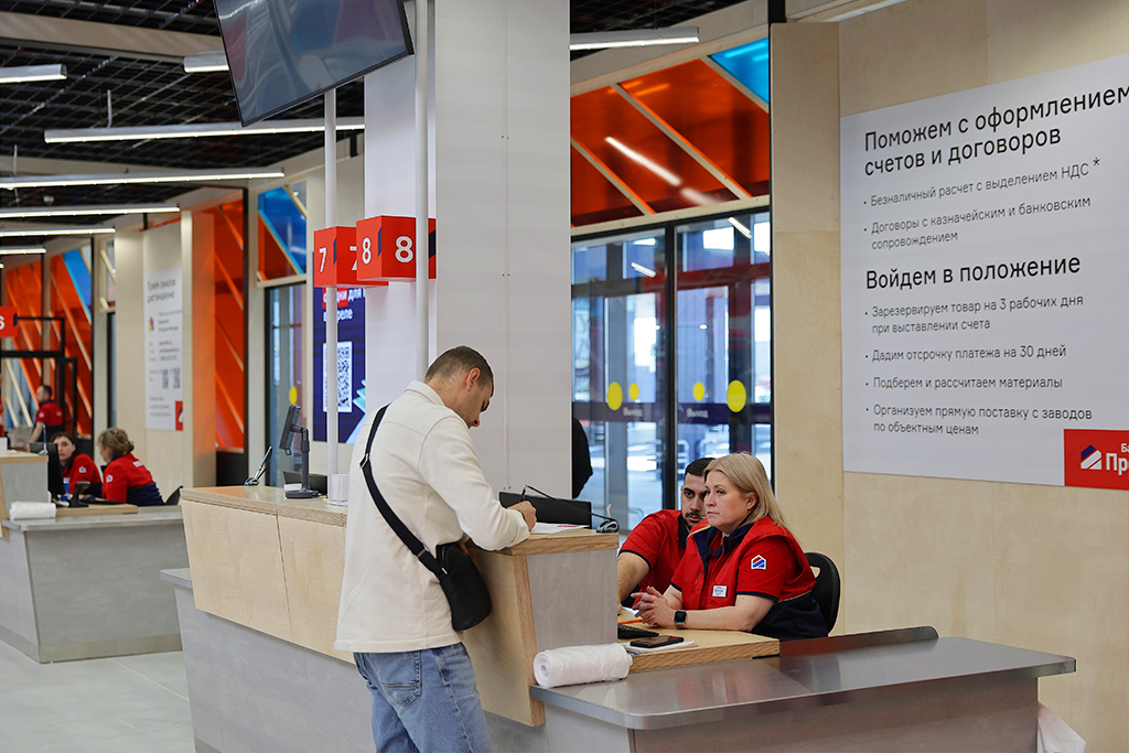 Отдел Профи в новом Бауцентре в Краснодаре