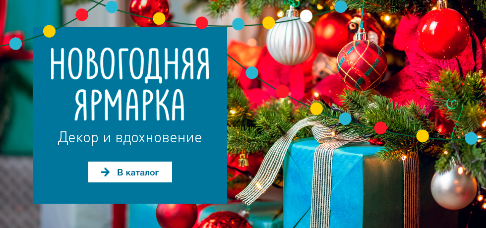 Как-украсить-дом.jpg