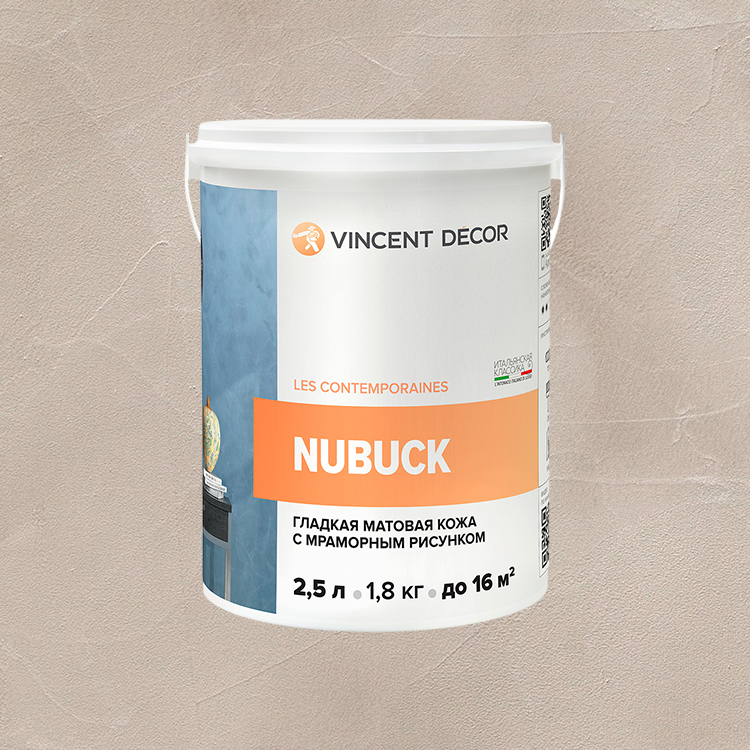 nubuck.jpg