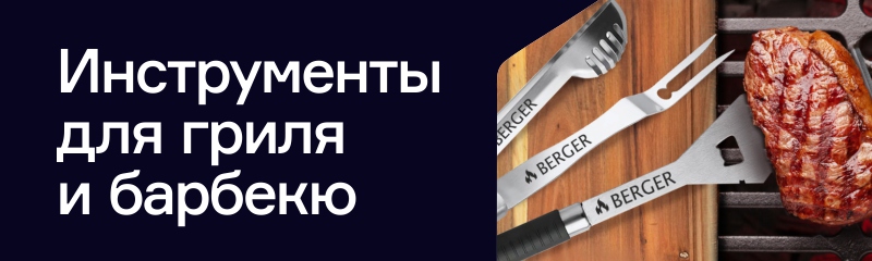 banner_tools.jpg
