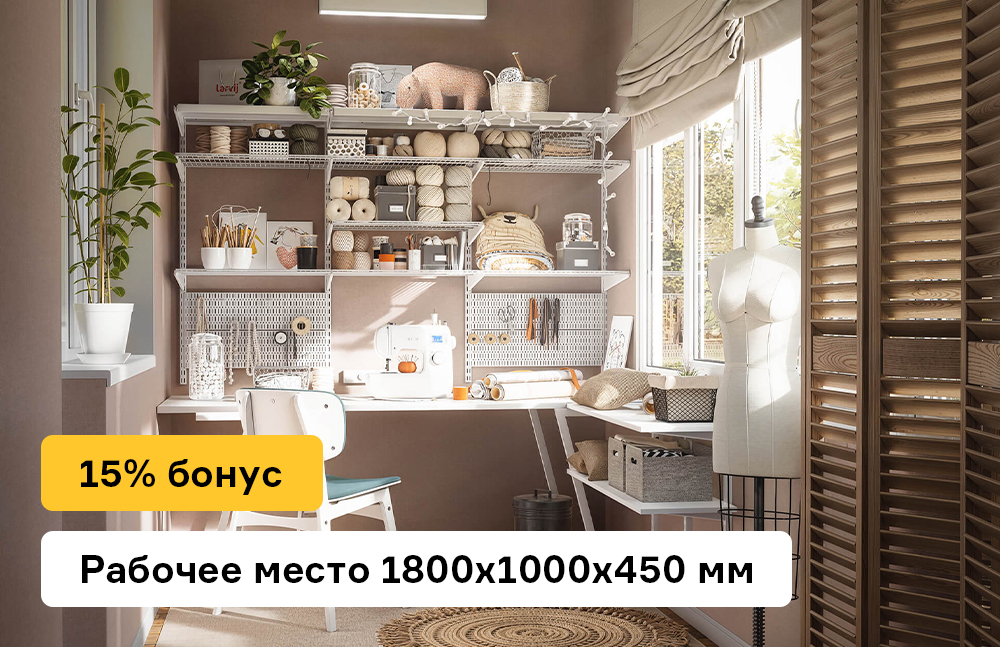 003-work.jpg