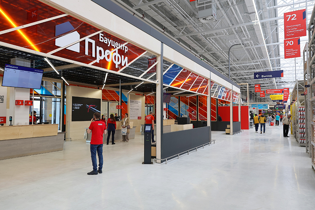 Отдел Профи в новом Бауцентре в Краснодаре