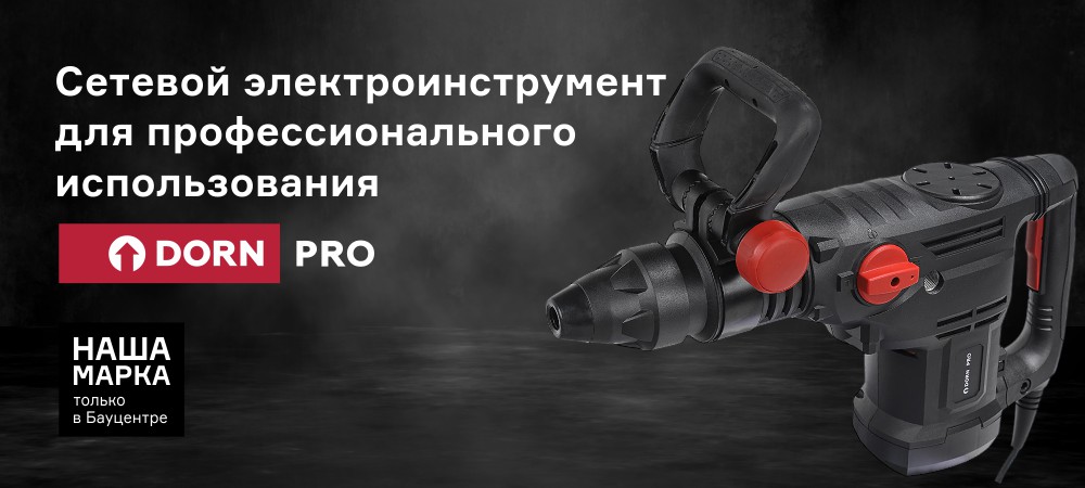 banner_DORN-PRO.jpg