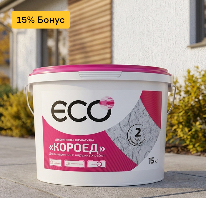 351003537-heroy_plaster.jpg