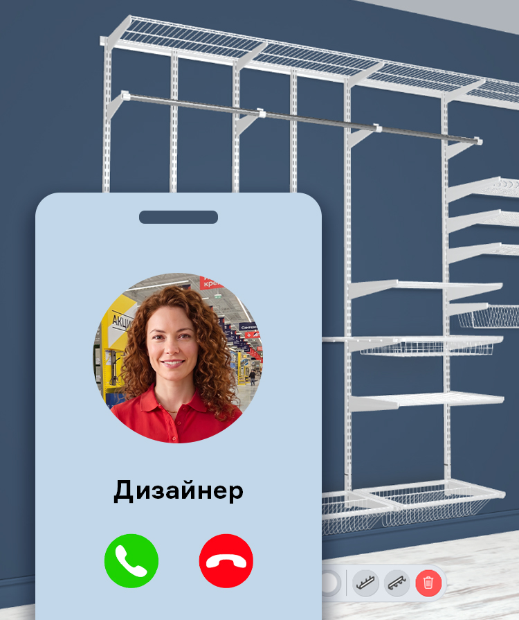 Онлайн-проект