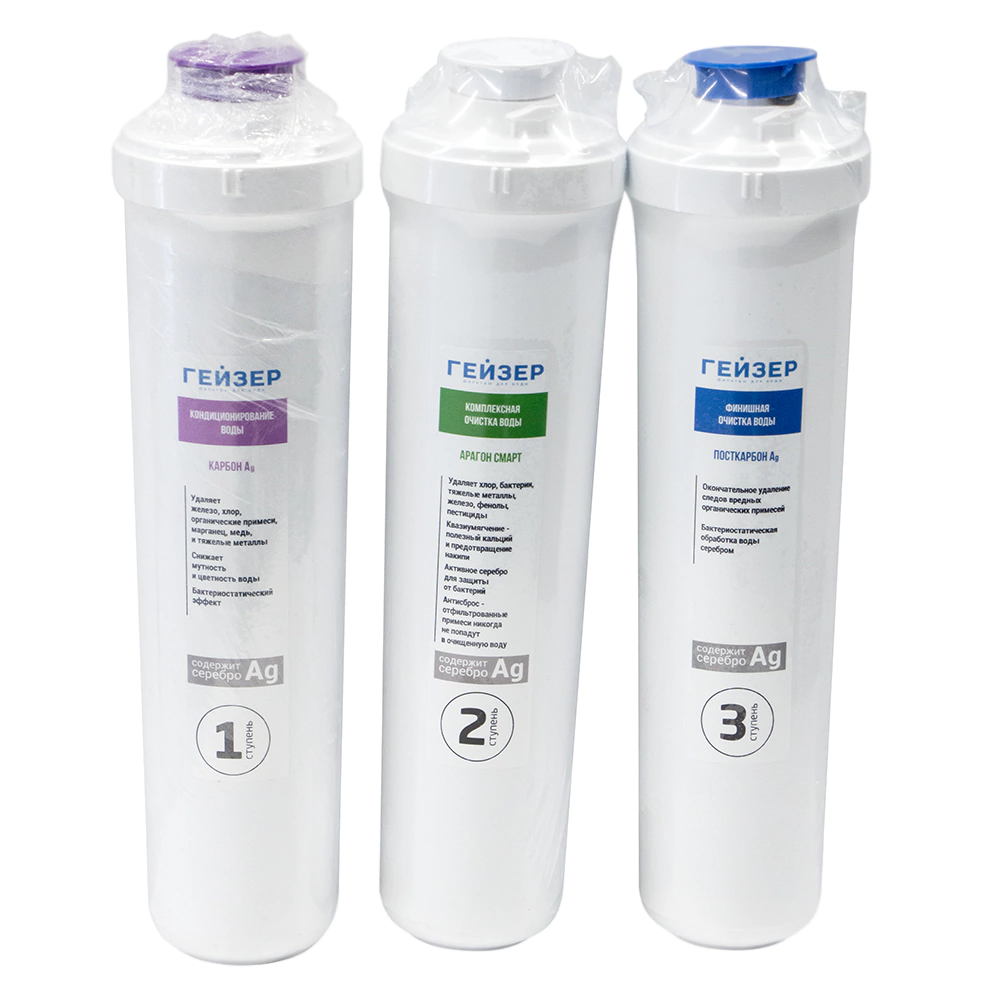 Комплект сменных картриджей для ГЕЙЗЕР СМАРТ Универсальный