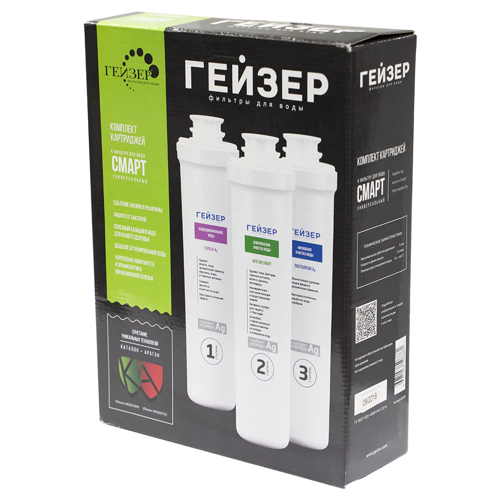 Комплект сменных картриджей для ГЕЙЗЕР СМАРТ Универсальный