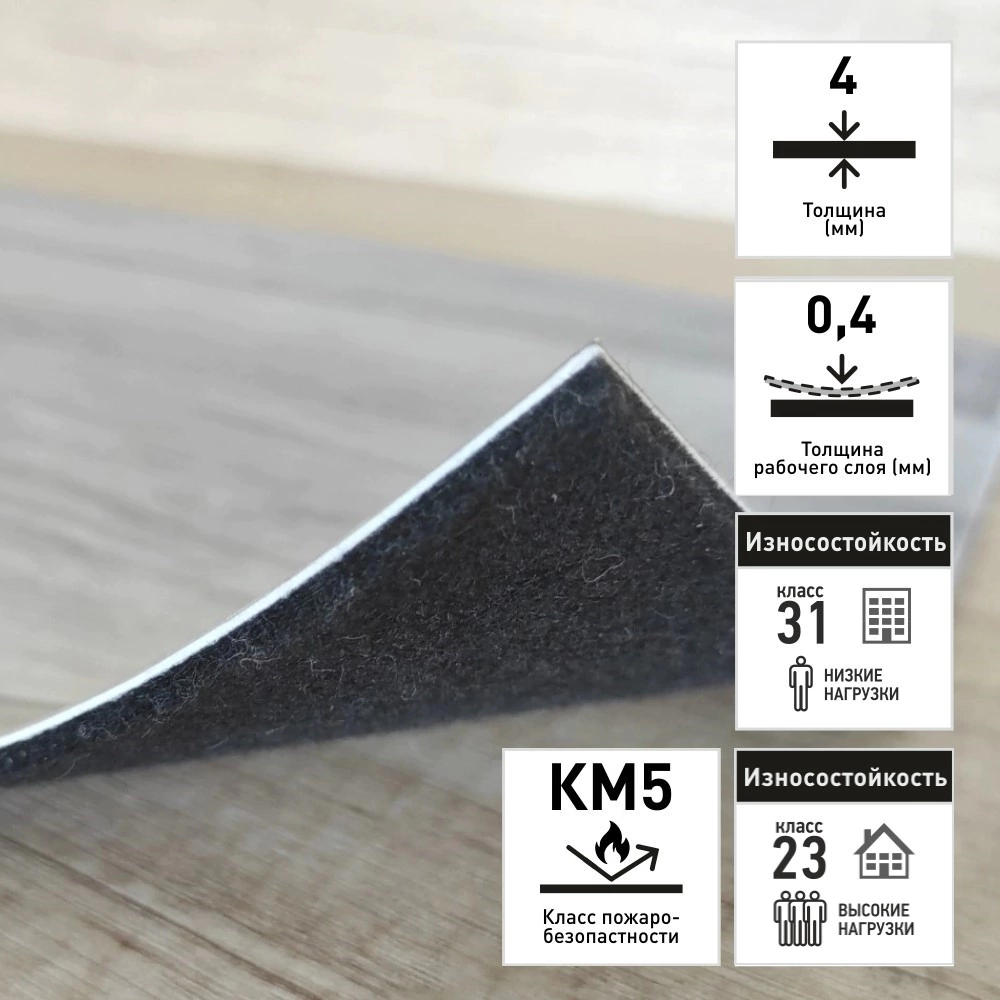 Линолеум Бавария Джаз 151 3,5 м/4,0 мм/0,4 мм