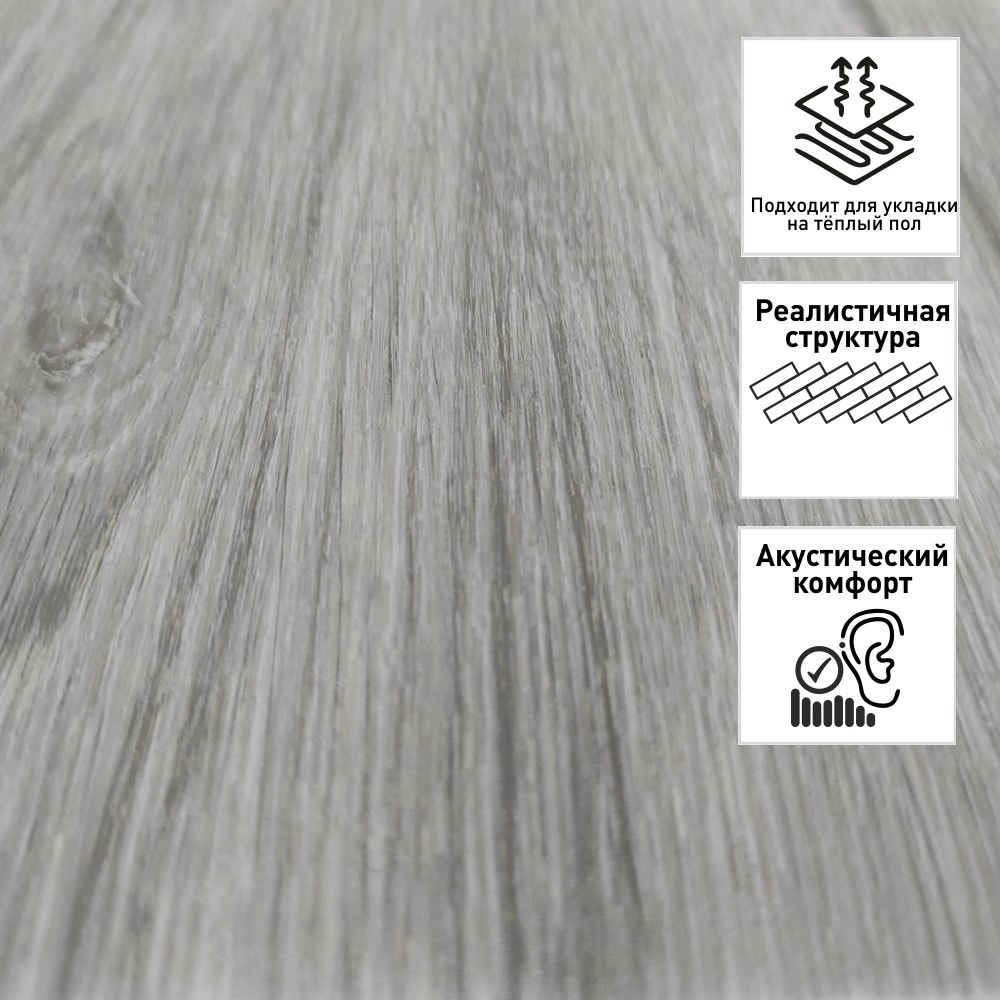 Линолеум Бавария Джаз 151 3,5 м/4,0 мм/0,4 мм