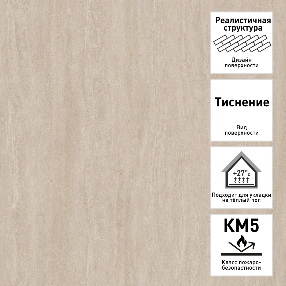 Линолеум Крафт Печора 1 3 м/2,0 мм/0,4 мм