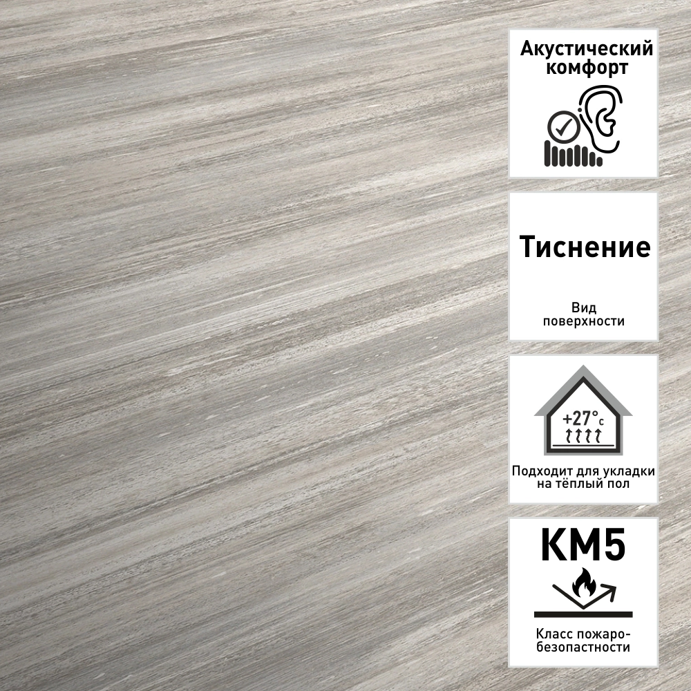 Линолеум Глори Модест 1 4 м/3,1 мм/0,4 мм