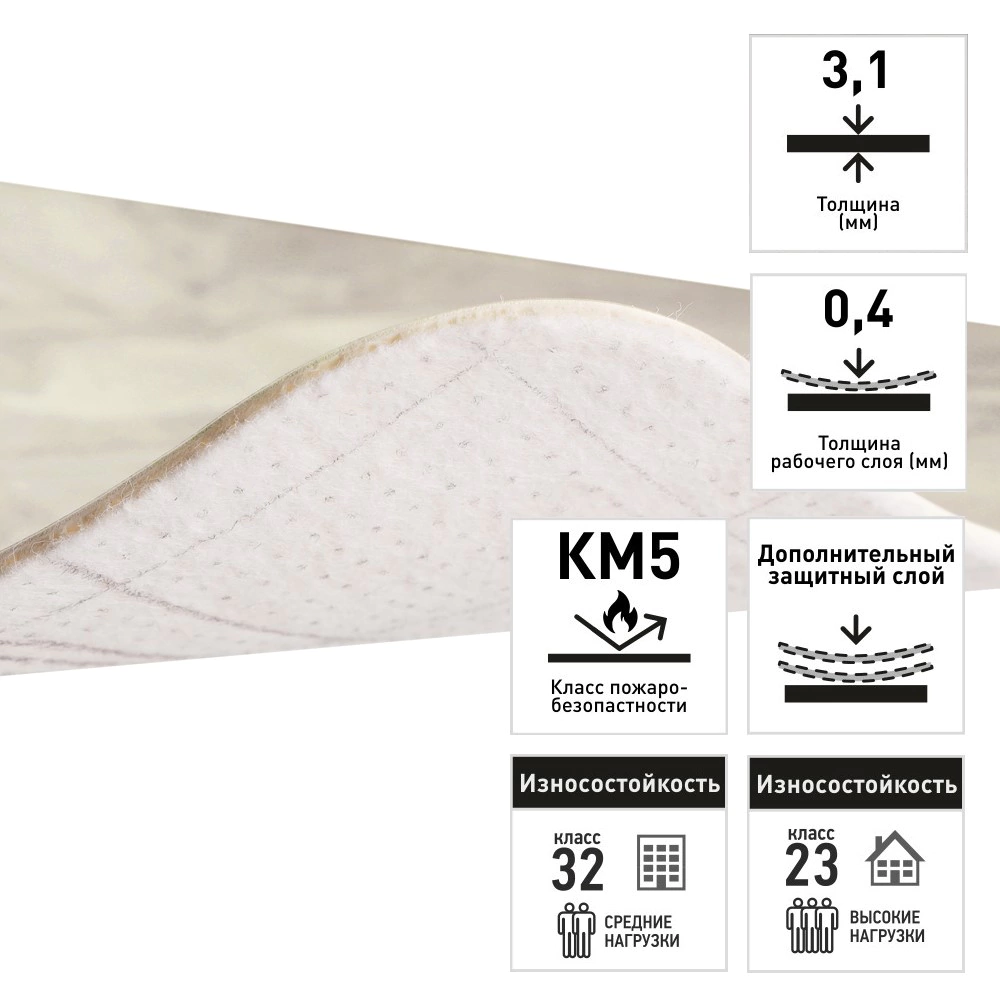 Линолеум Глори Керама 1 3 м/3,1 мм/0,4 мм