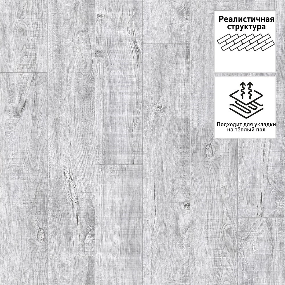 Линолеум Прованс Фламенко 132 2,5 м/3,2 мм/0,3 мм