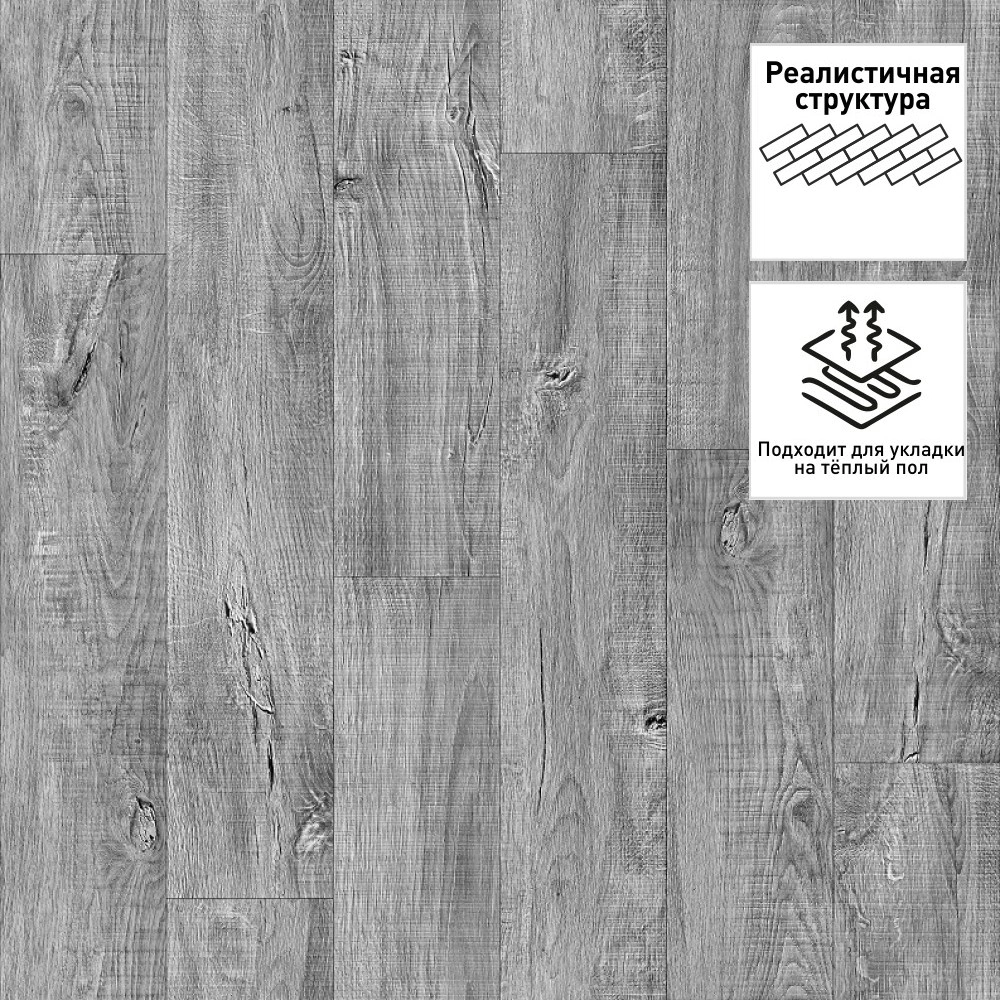 Линолеум Прованс Фламенко 131 3 м/3,2 мм/0,3 мм
