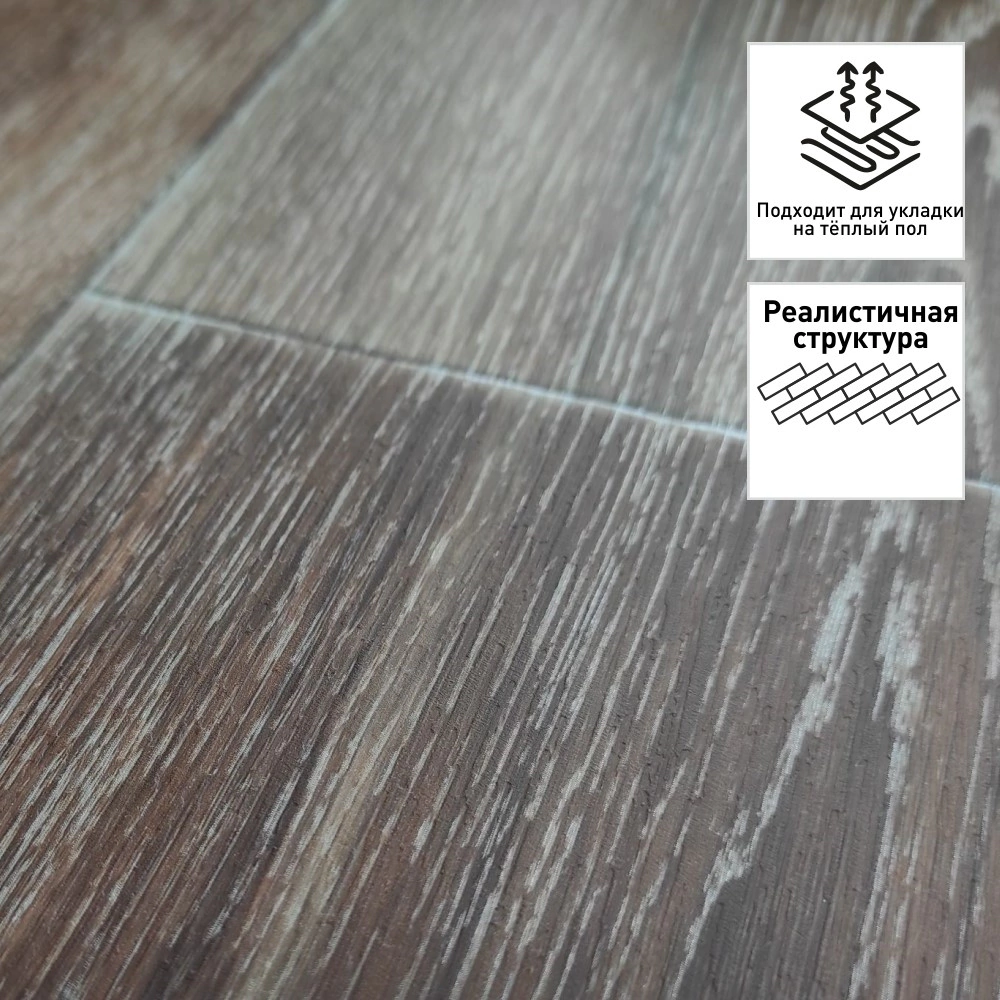 Линолеум Версаль Блюз 715 3 м/3,0 мм/0,2 мм