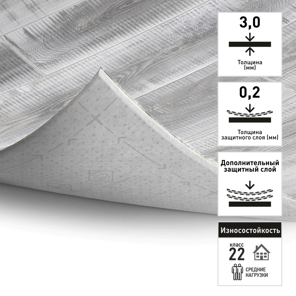 Линолеум Комфорт Бенгал 3 2,5 м/3,0 мм/0,2 мм