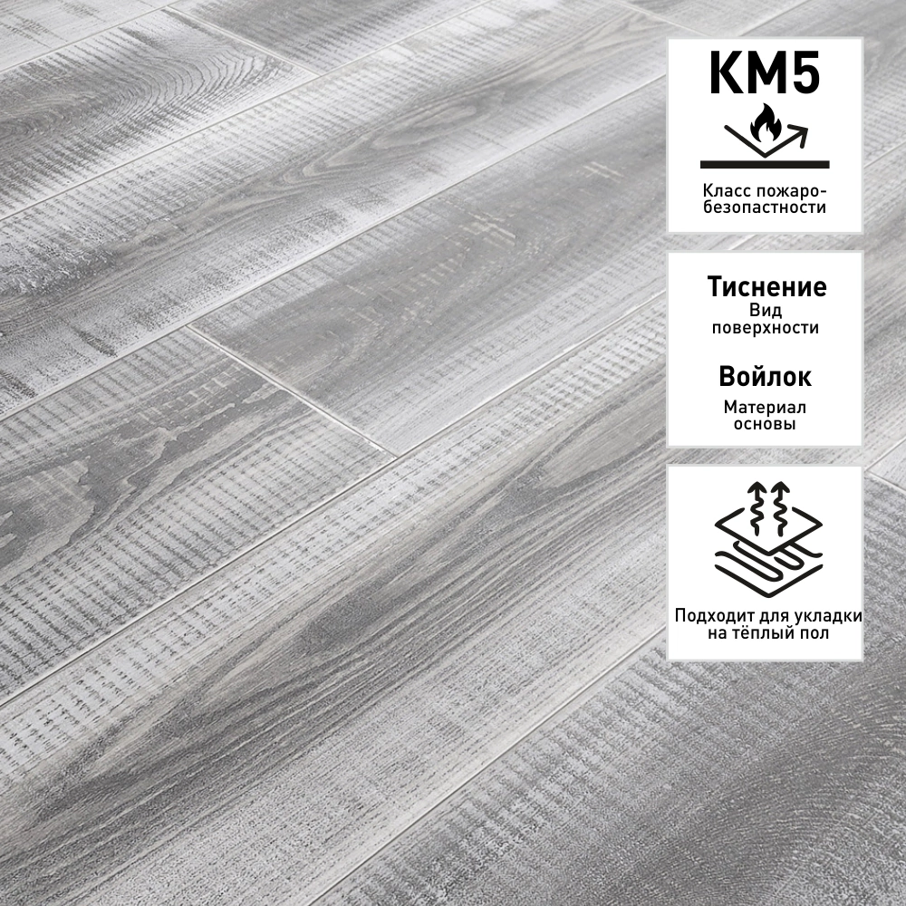 Линолеум Комфорт Бенгал 3 2,5 м/3,0 мм/0,2 мм