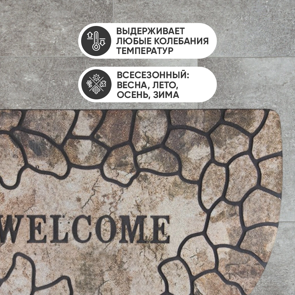 Коврик входной флокированный 60х90 см Патио