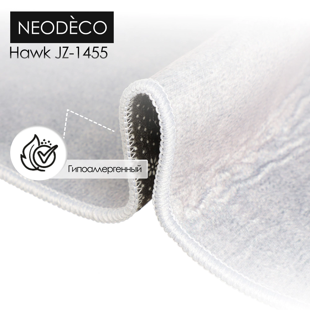 Ковер 1,6x2,3 м серый NEODECO Hawk JZ-1455