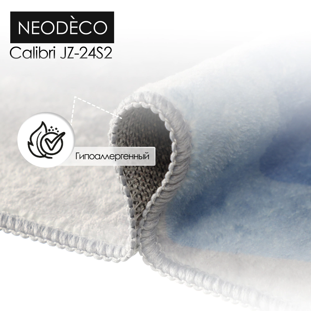 Ковер NEODECO Calibri JZ-24S2 Геометрия Мультицвет 1,6x2,3 м