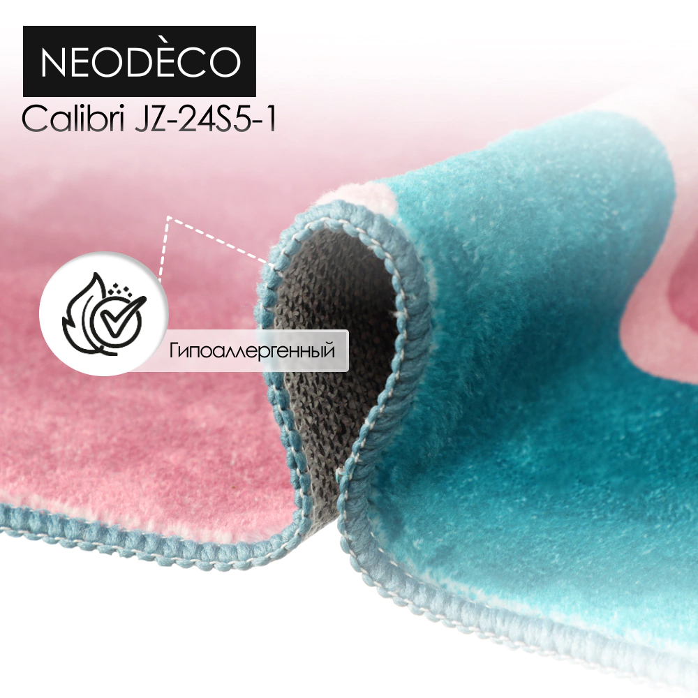 Ковер NEODECO Calibri JZ-24S5-1 Восход Мультицвет 1,2x1,8 м