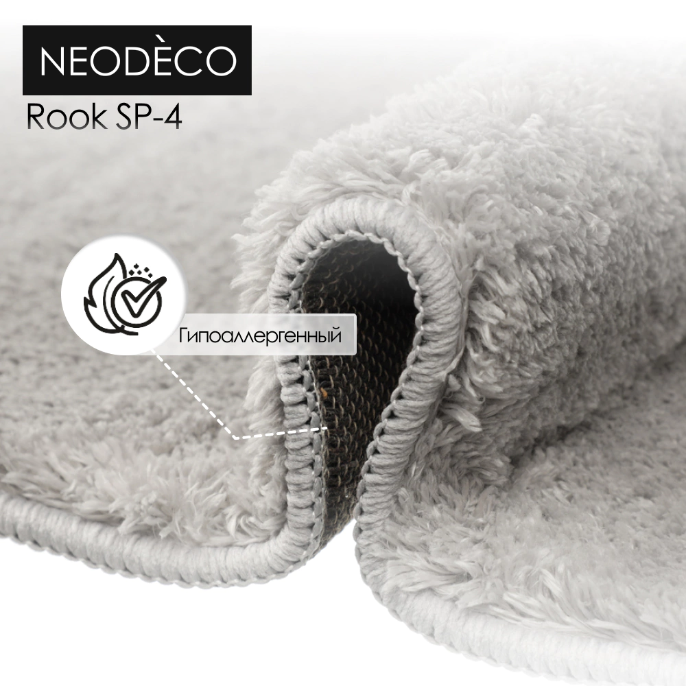 Ковер NEODECO Rook SP-4 1,6х2,3 м серый