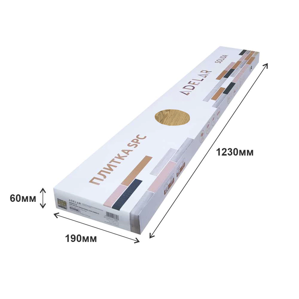 SPC плитка ADELAR Solida Дуб Традиционный 4 мм 32 класс 2,61 м2