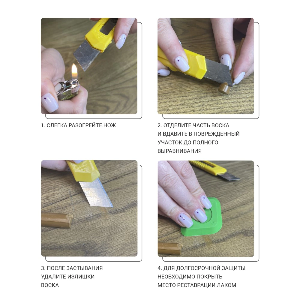 Мелок восковой Орех для реставрации ламината и паркета