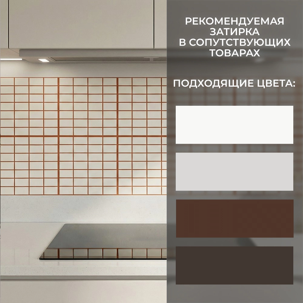 Плитка настенная 20х20 (2,5х5) см Бланко Лисо/Blanco Liso белая