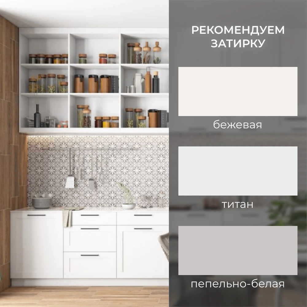 Керамогранит Винтаж вуд 30х60,3 см черно-белый