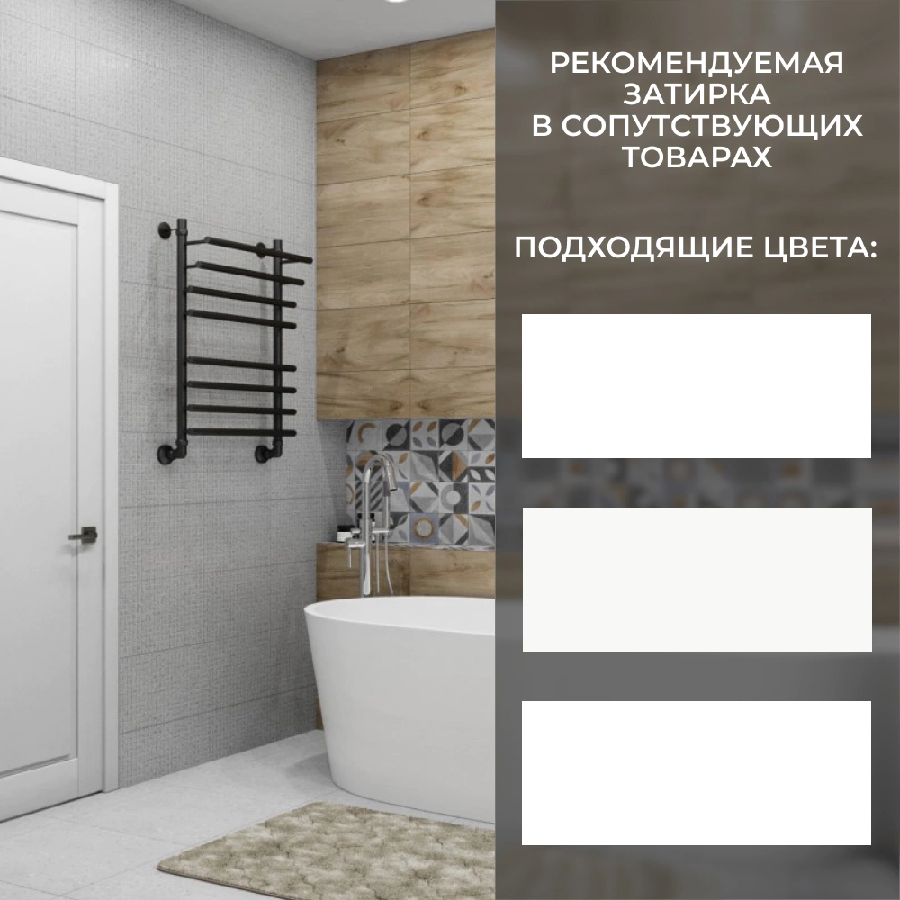 Плитка настенная Сюприм серая мозаика 02 25х60 см