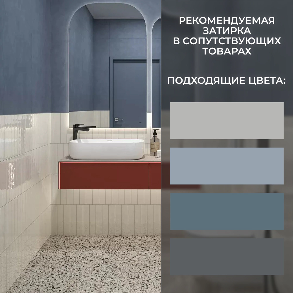 Плитка настенная Таделакт синяя 60х119,5 см ректификат