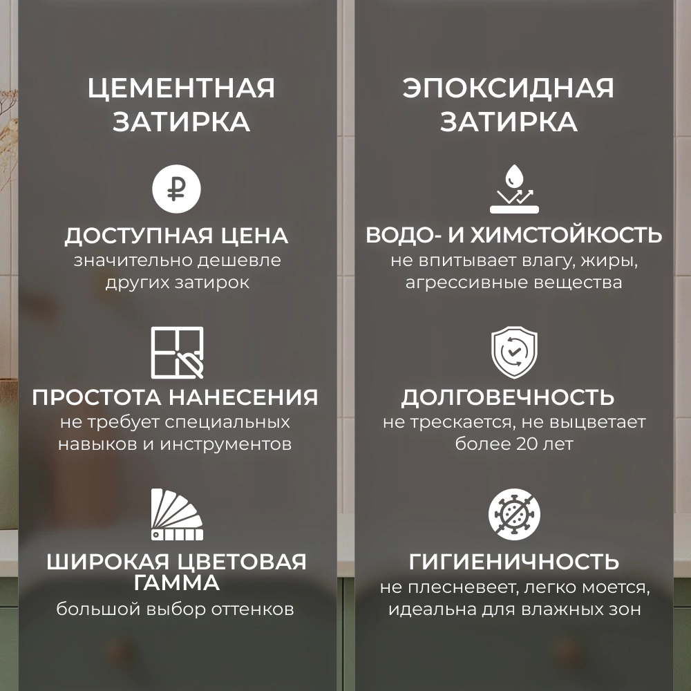 Плитка настенная 20х40 см Экта серая