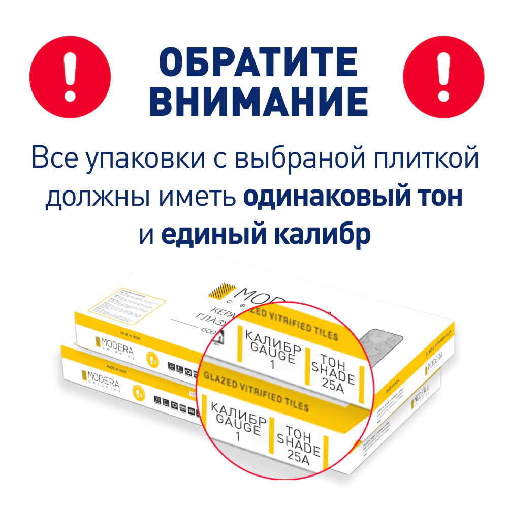 Плитка для пола Сан Ремо белая 42х42 см