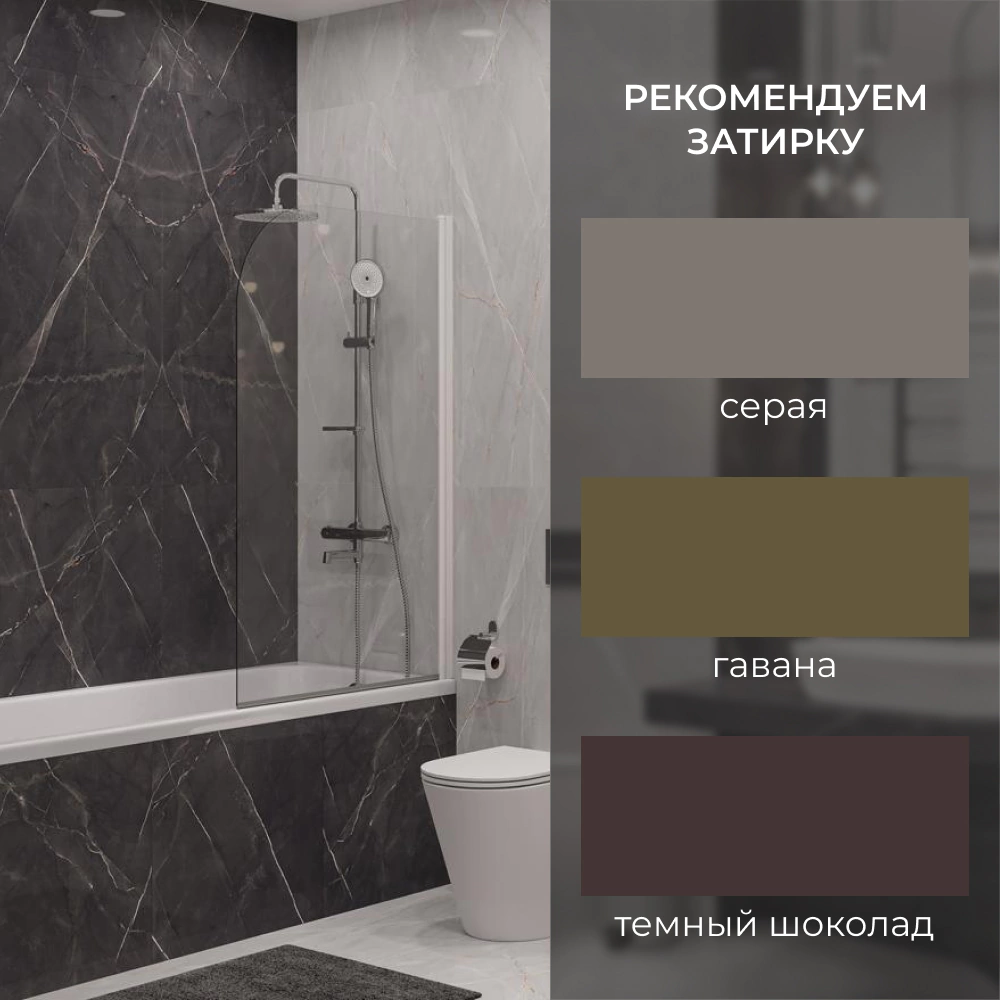 Керамогранит Альфа блэк полированный 60х120 см ректификат