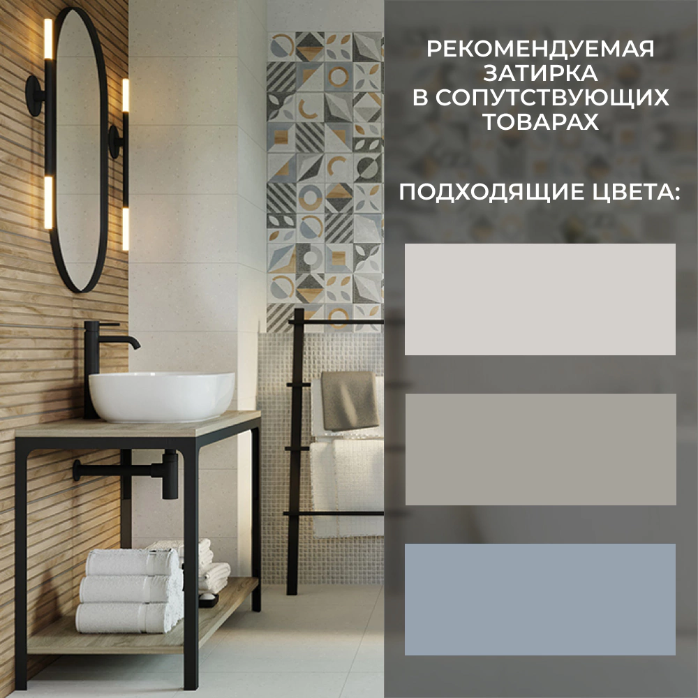 Керамогранит Сюприм 45х45 см серый