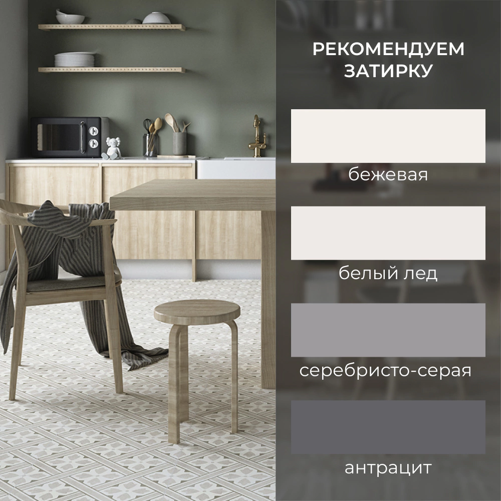 Керамогранит Дарам серый матовый 45х45 см