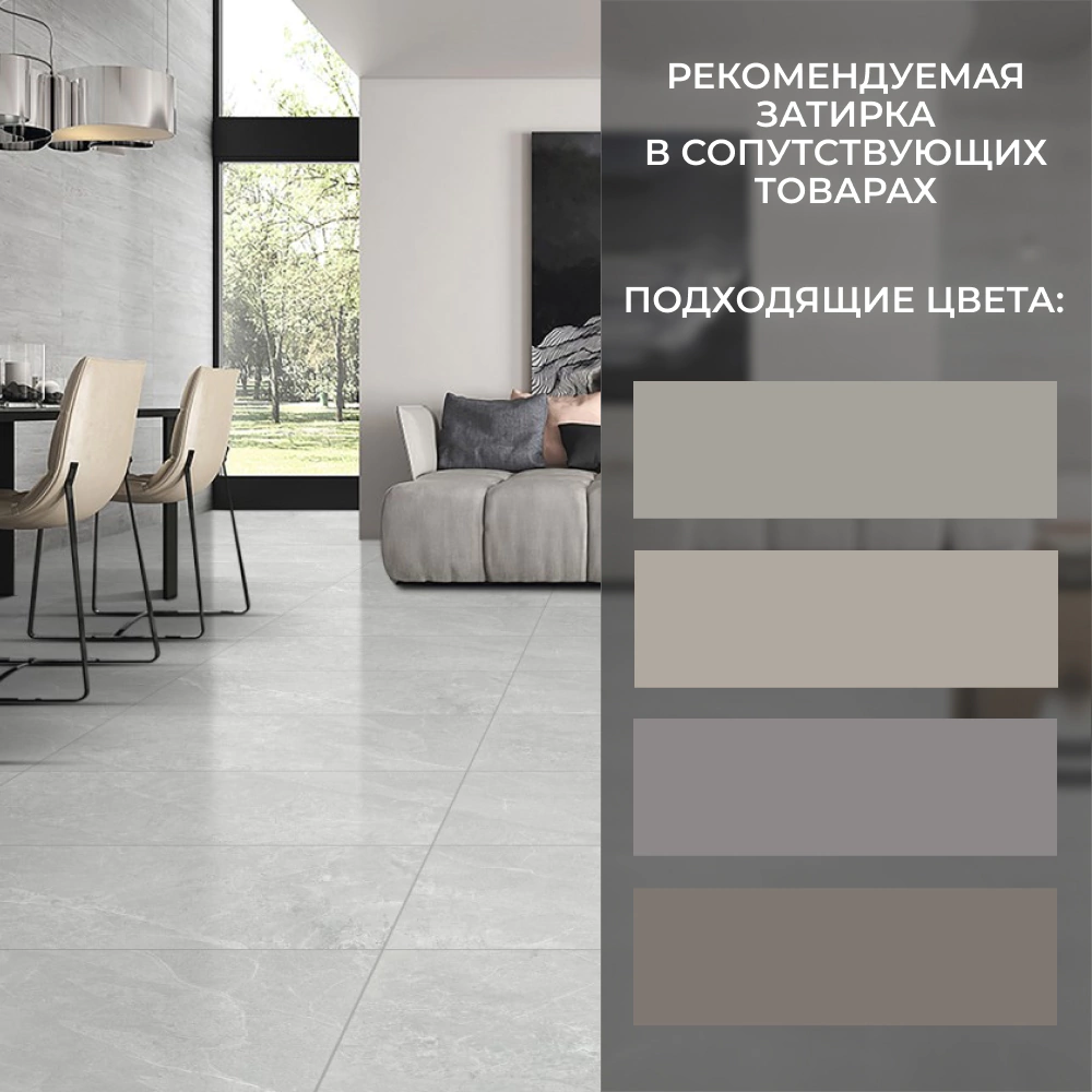 Керамогранит Ауро грей матовый 60х120 см ректификат